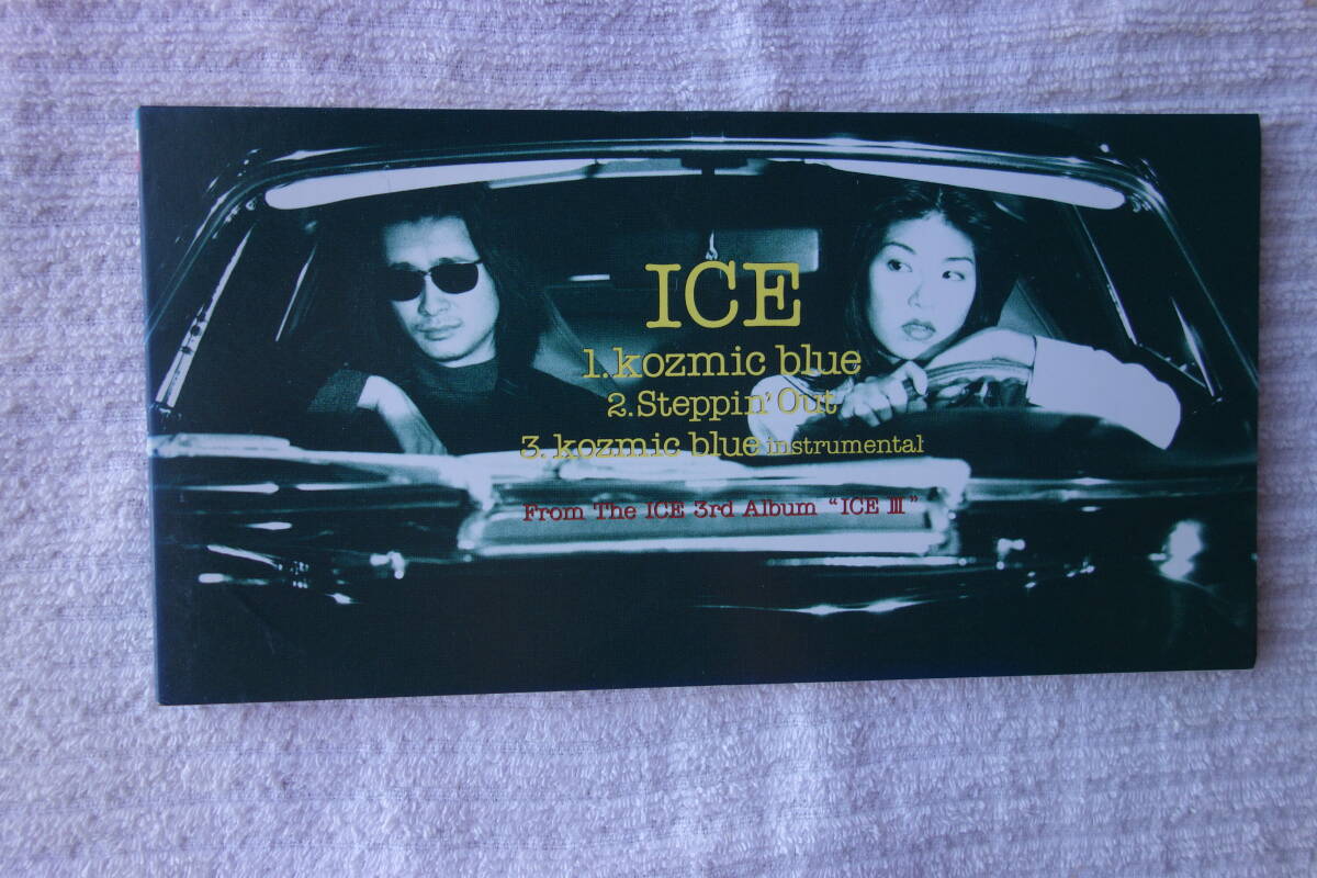 ★ ICE 【コズミック・ブルー】 8㎝シングル SCD 拍卖