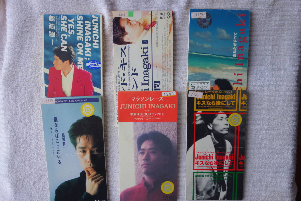 ★ 稲垣潤一 【SHINE ON ME】【セカンド・キス】【あなたがすべて】【僕ならばここにいる】他 8㎝シングル SCD 6枚 レンタル落ち拍卖