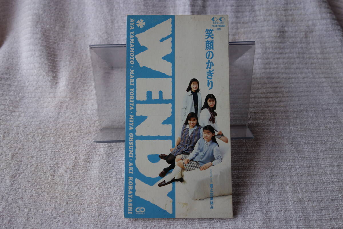 ★ WENDY 【笑顔のかぎり】 8㎝シングル SCD 拍卖