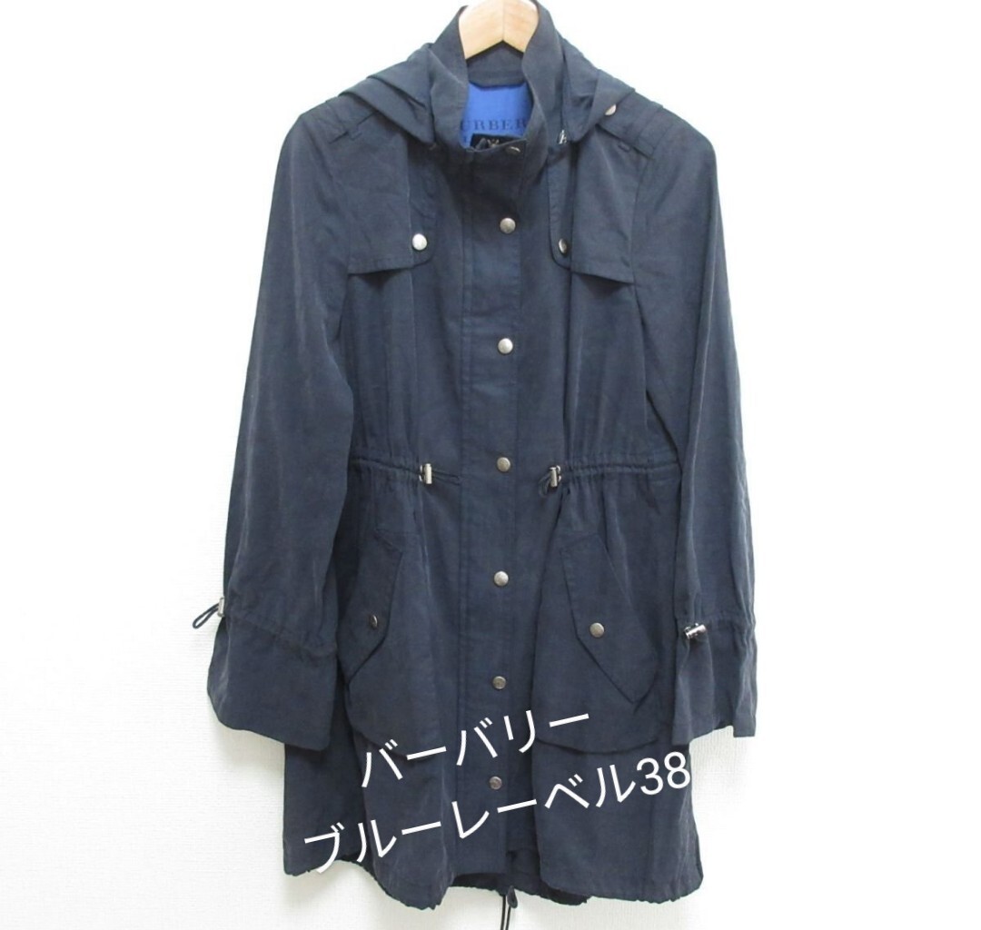 送料無料★バーバリーブルーレーベル★フード付きコート★秋用コート★薄手コート★ロングコート★トレンチ★ネイビー★38★ アウター拍卖