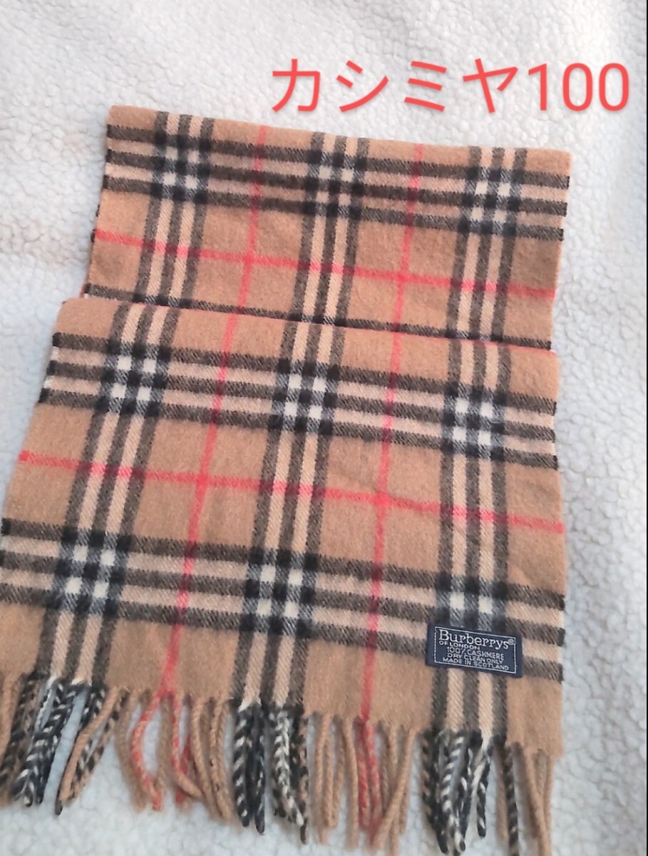 送料無料★バーバリーマフラー★カシミヤ100★バーバリーロンドン★バーバリー★ベージュ系チェック★マフラー★美品★ Burberrys拍卖