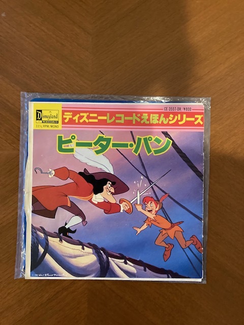 昭和レトロ コンパクトLPレコード ディズニーレコードえほんシリーズ ピーターパン 日本コロムビア (中古品)拍卖