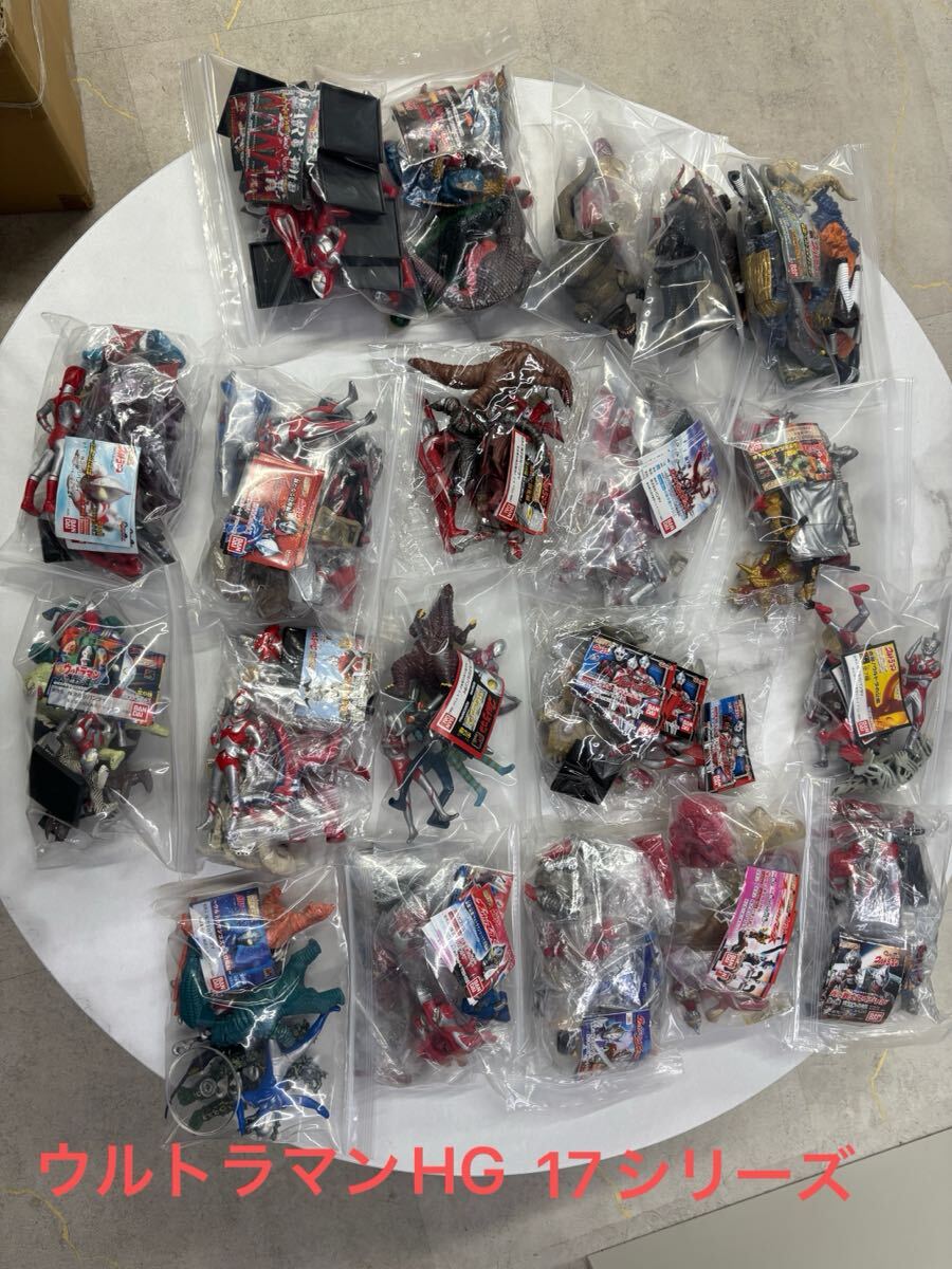 ウルトラマン HGシリーズ ガチャ まとめ売り 当時物 希少 レア拍卖