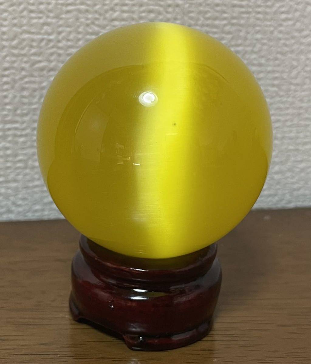 キャッツアイ 丸玉 スフィア イエロー 置物パワーストーンインテリア 開運 猫目石 金運UP ラッキー 幸運 魔除 お守 ファッション 台座付き拍卖