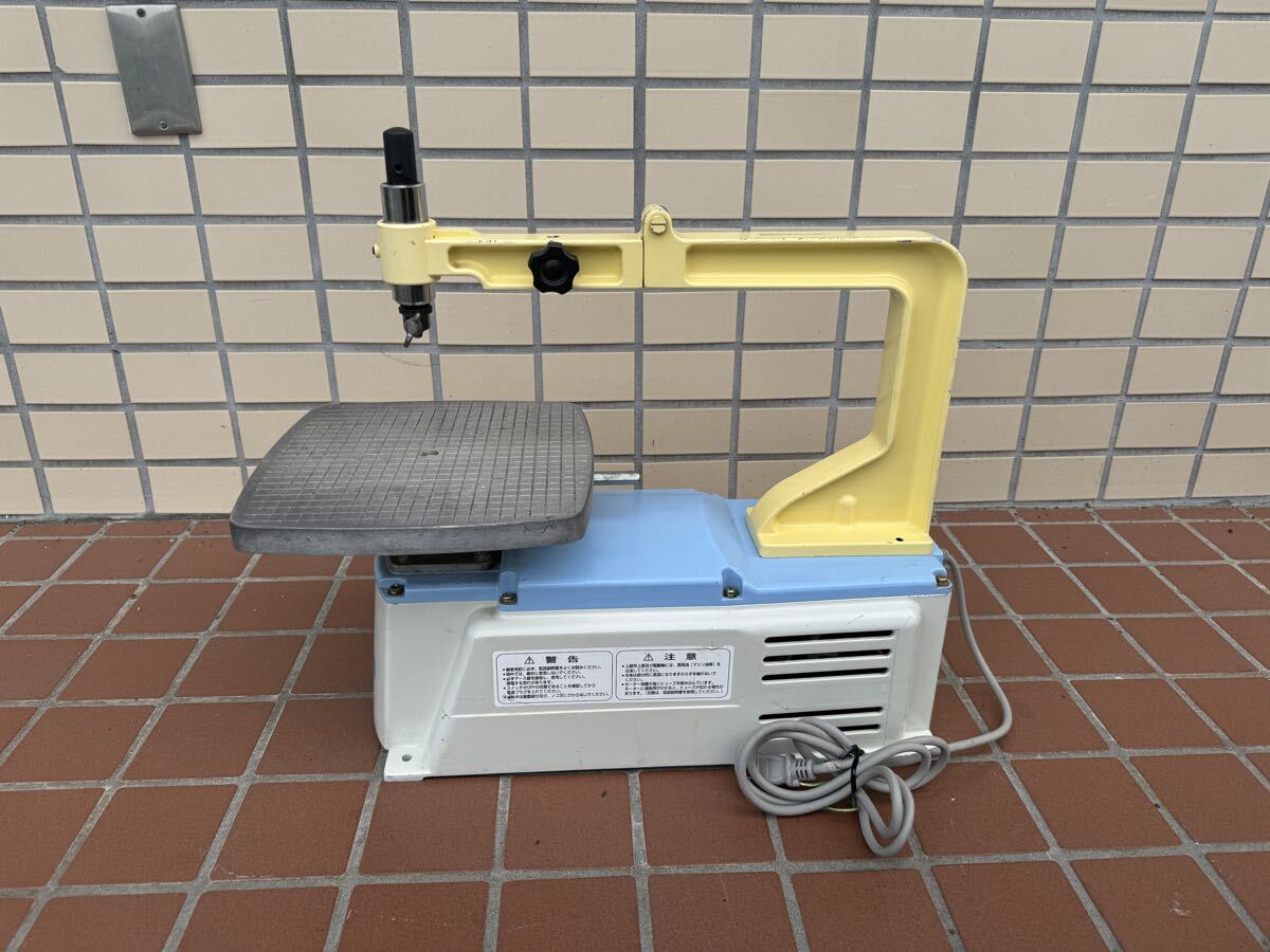 S4194) 旭工機 AF-eco1卓上型電動糸のこ盤 電動糸のこ 卓上糸のこ 切断工具 切断機 糸鋸盤 木工機械 加工 通電確認拍卖
