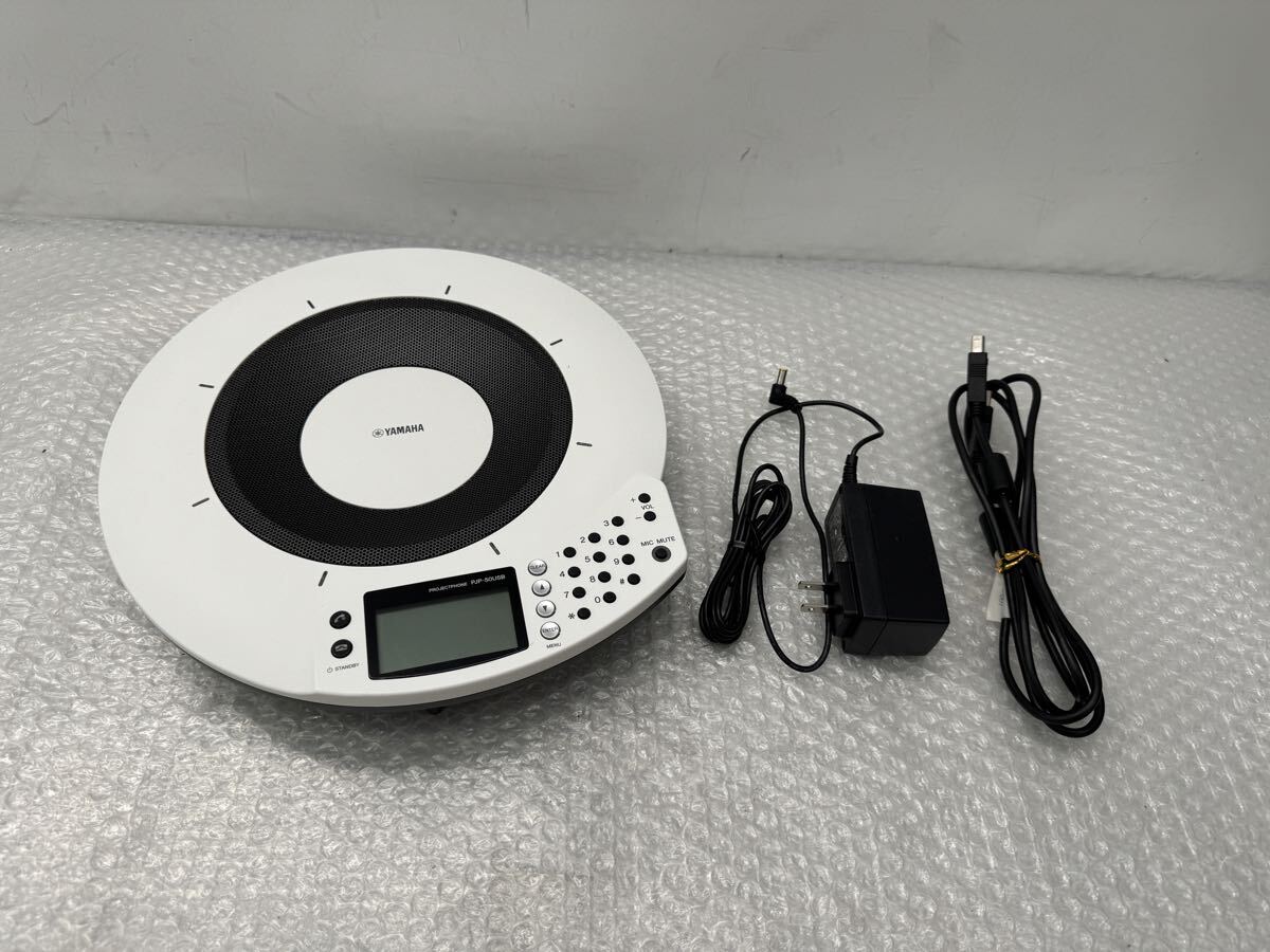 S4278)YAMAHA 会議用マイクスピーカー PJP-50USB 動作確認(庚0)拍卖