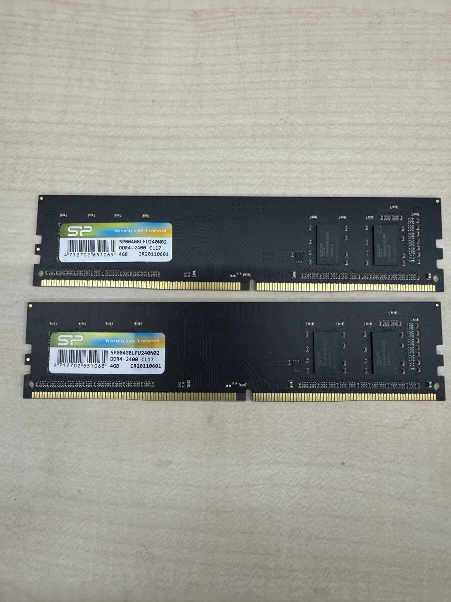 S4308) SP シリコンパワー DDR4 メモリ DDR4-2400Mhz 4GB×2枚 8GB拍卖