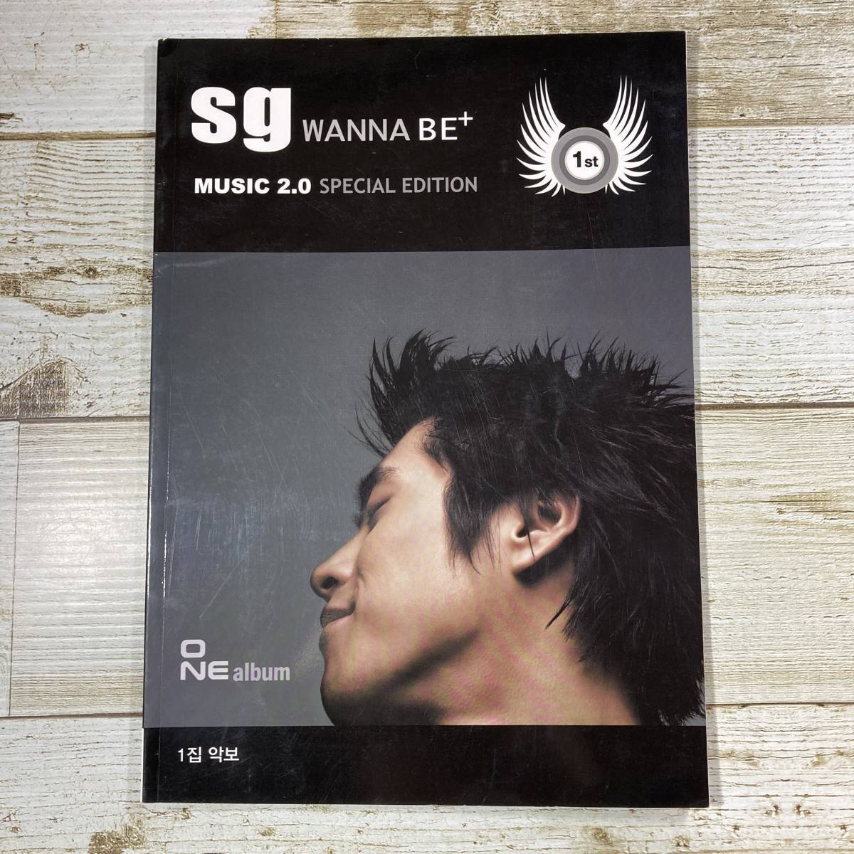 SA06-217 ■ sg WANNA BE+ MUSIC 2.0 SPECIAL EDITION ■ 韓国版楽譜 【同梱不可】拍卖