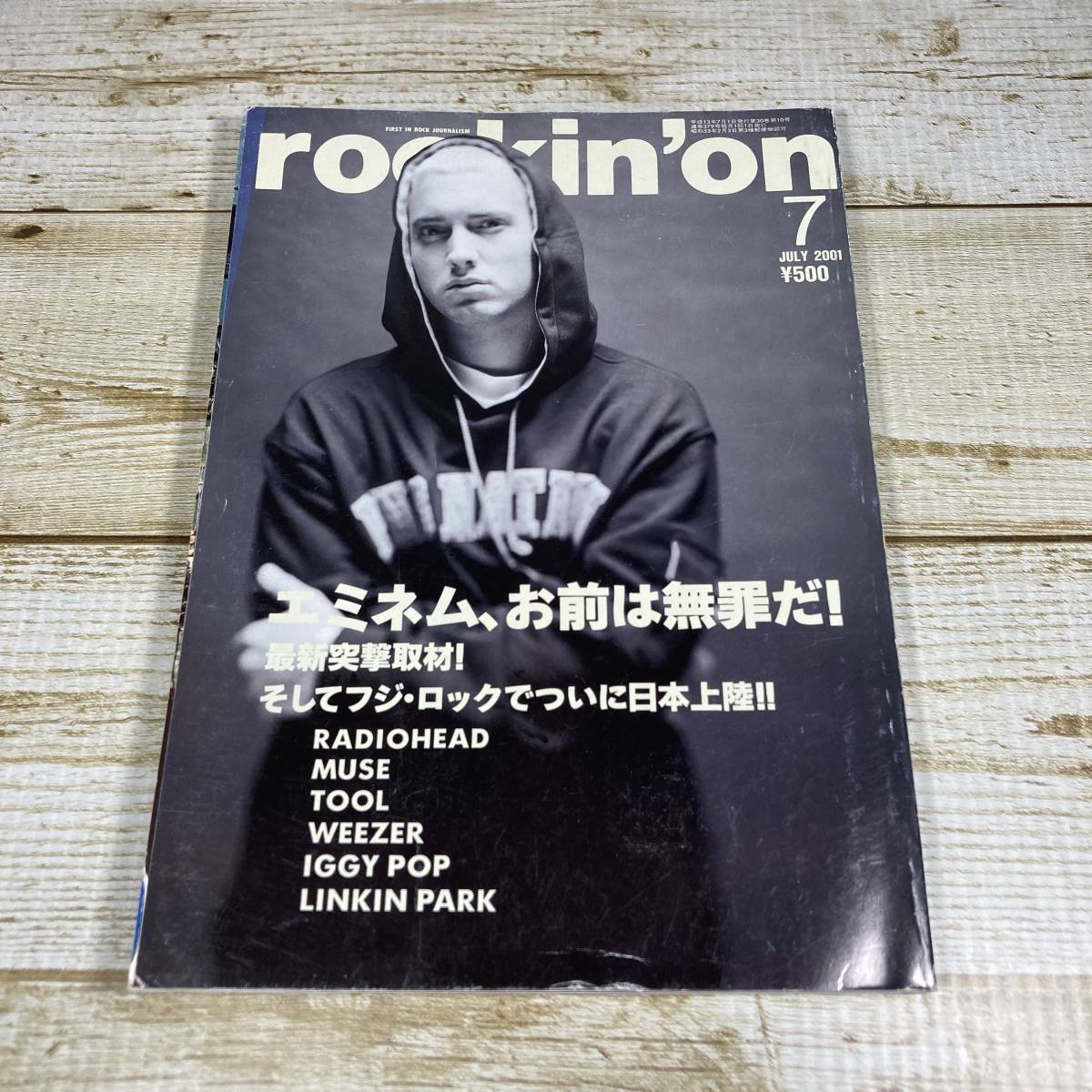 Fg0027 ■ rockin'on ロッキング・オン 2001年7月 ■ Eminem/Muse/Radiohead/Tool/Weezer/Linkin Park/Iggy Pop *ジャンク【同梱不可】拍卖