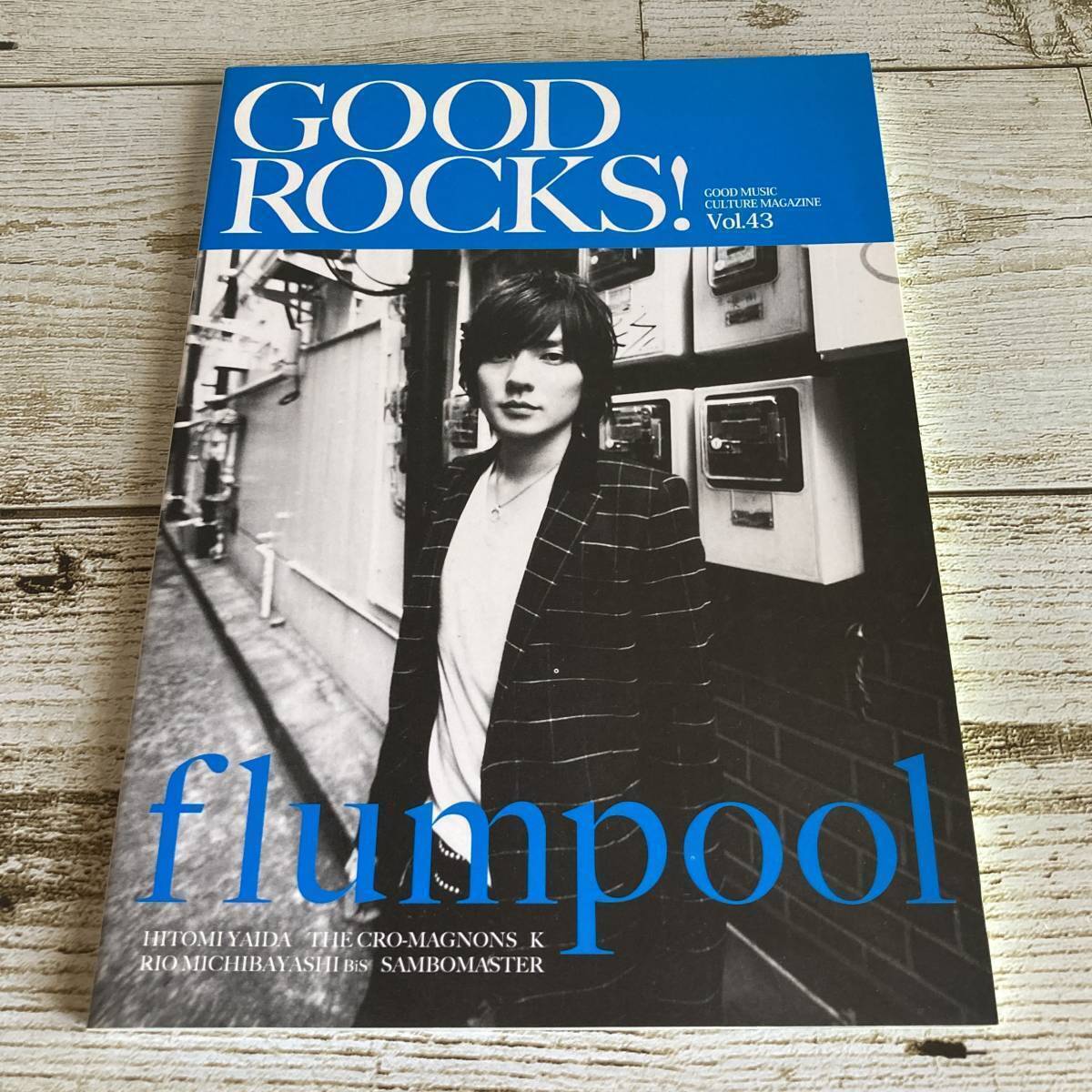 A0099 ■ GOOD ROCKS! (グッド・ロックス) Vol.43 ■ flumpool / 矢井田瞳 / ザ・クロマニヨンズ 【同梱不可】拍卖