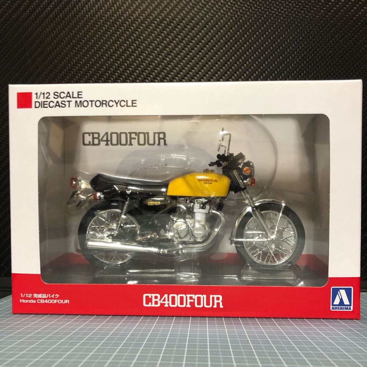 1/12 完成品バイク HONDA CB400FOUR パラキートイエロー 新品未開封 アオシマ スカイネット拍卖