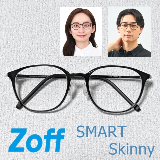 美品 即決 送料無料 ゾフ スマート スキニー ボストン ZJ221062 メガネ 黒縁 ブラック ユニセックス Zoff SMART Skinny 軽い 軽量拍卖