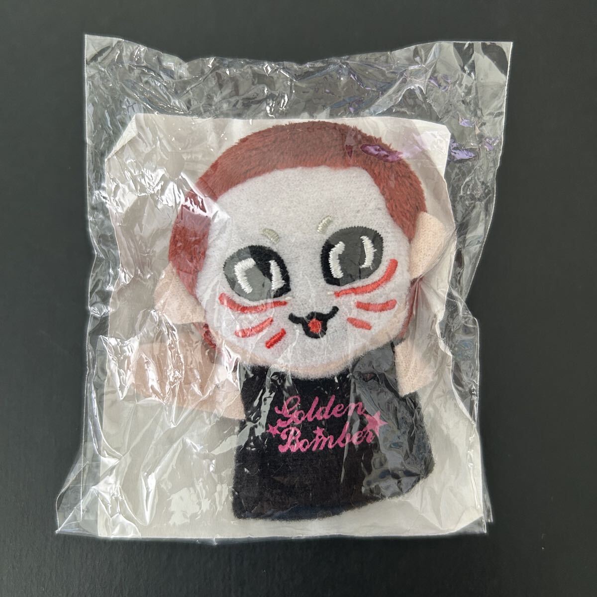 新品/指人形 樽美酒研二 黒【2016年 ゴールデンボンバー ガチャ FCツアー ファンクラブ入っててくれてありがと祭 ぬいぐるみ】拍卖