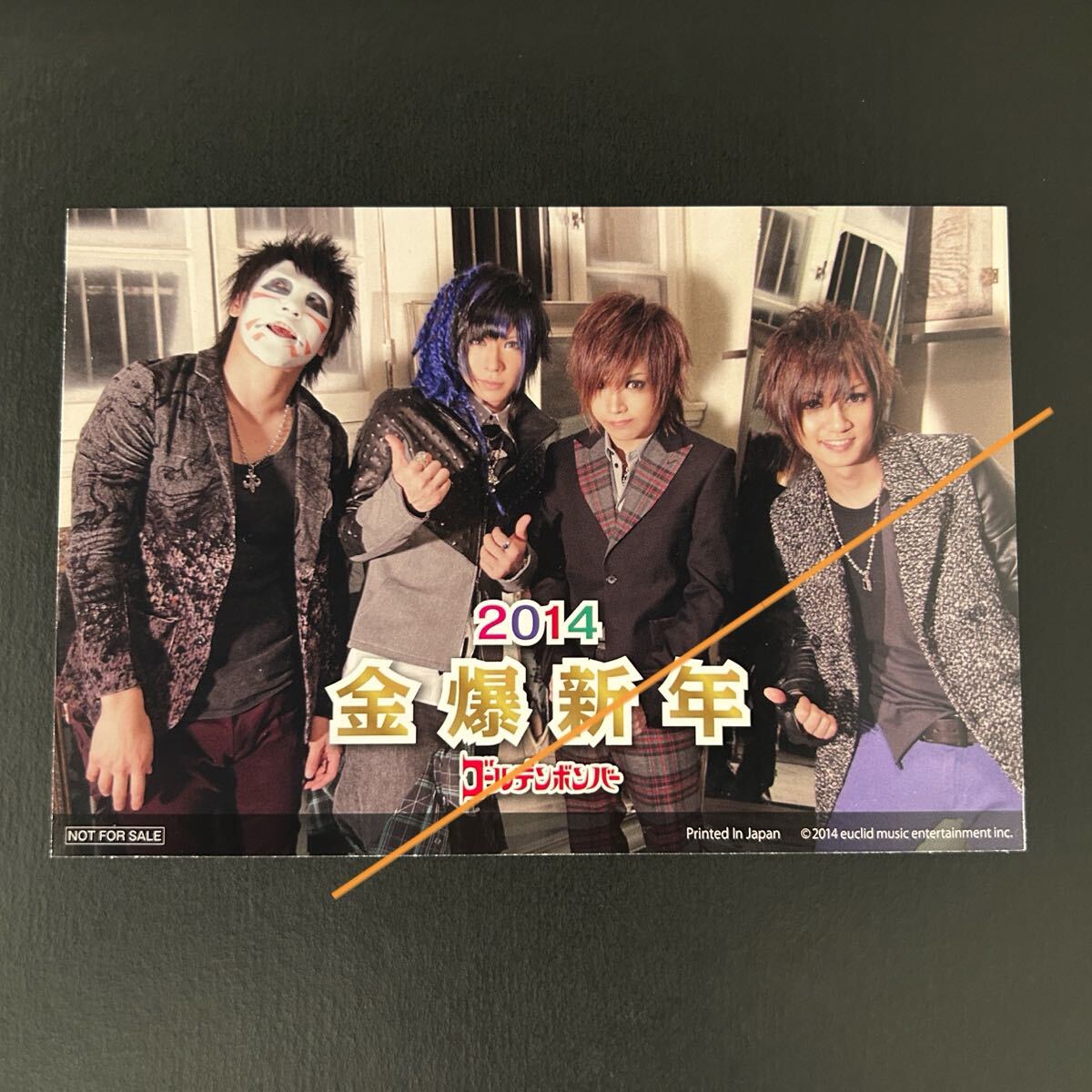 ポストカード/101回目の呪い【2014年 ゴールデンボンバー 特典 鬼龍院翔 喜矢武豊 歌広場淳 樽美酒研二】拍卖