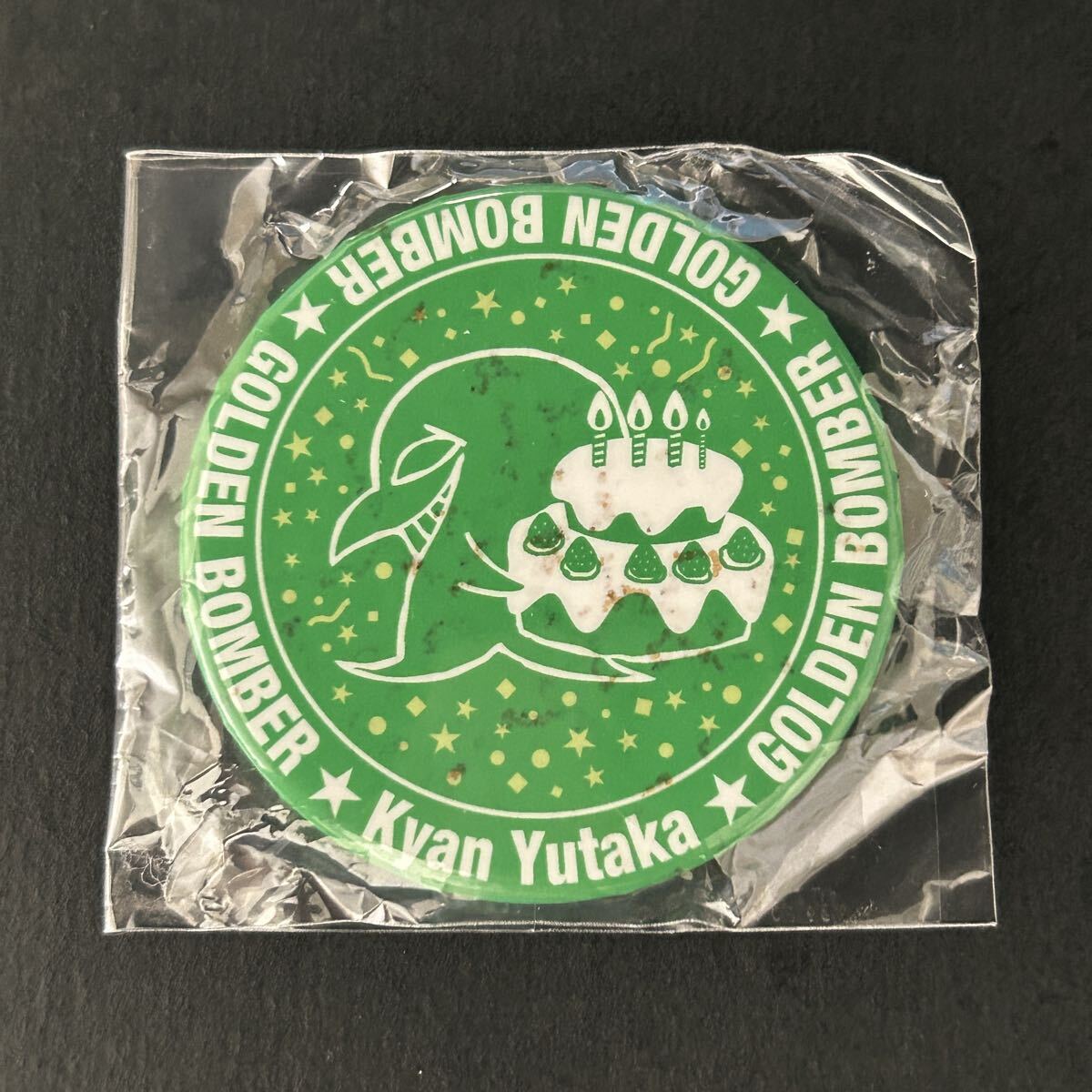 新品/キャンバ缶バッジ 喜矢武豊②【2016年 ゴールデンボンバー 喜矢武豊ハッピーバースデーパーティー ガチャ イラスト 金爆くん 有】拍卖
