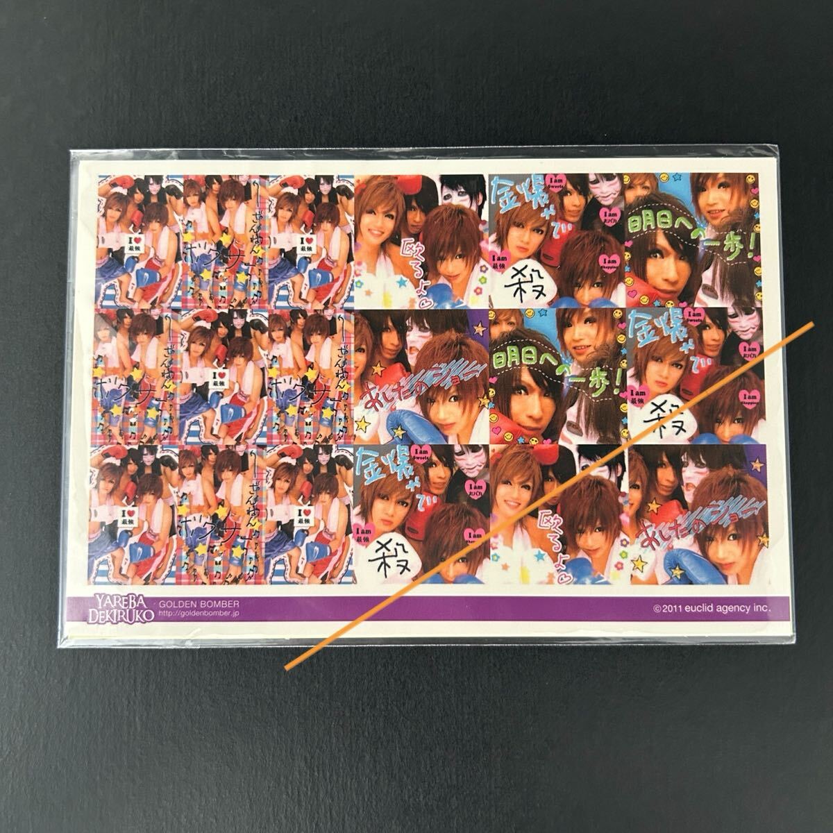 未使用品/二枚組プリクラ 2011年 やればできる子【ゴールデンボンバー 鬼龍院翔 喜矢武豊 歌広場淳 樽美酒研二 ボクシング グッズ】拍卖