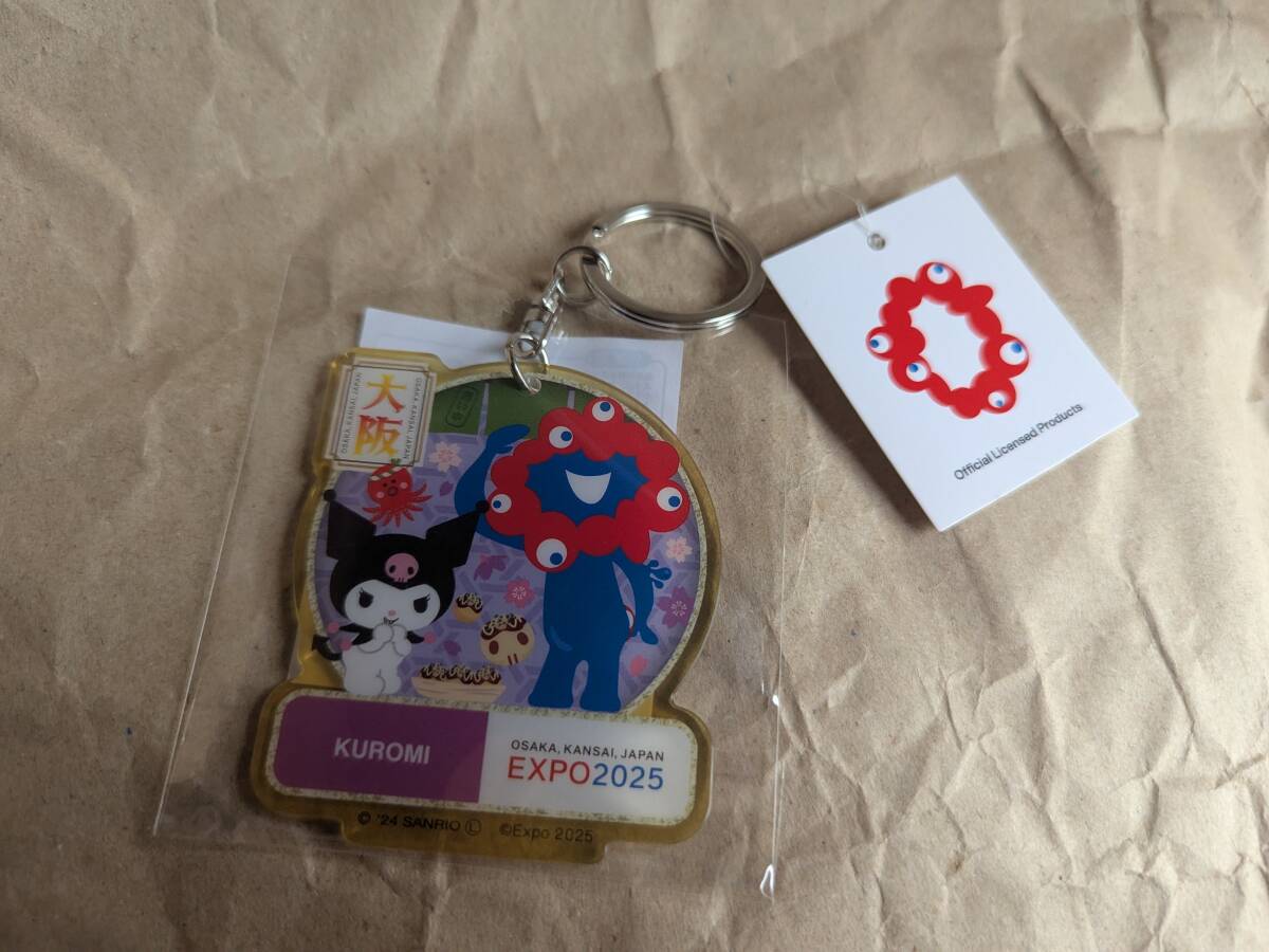 クロミ ミャクミャク アクリルキーホルダー サンリオキャラクターズ 公式グッズ 大阪・関西万博 EXPO2025 新品 即決拍卖