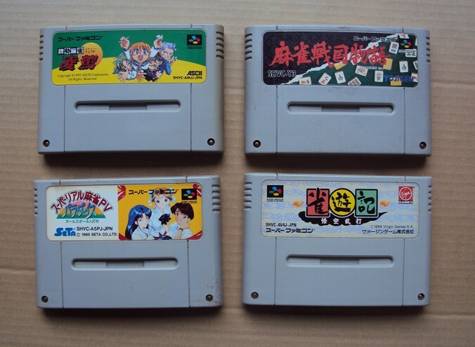 Ya28 ★SFC 麻雀ソフト4個まとめて 「 凌駕・麻雀戦国物語・雀遊記・リアル麻雀PⅤ 」 ★動作確認済 端子清掃済 送料無料拍卖