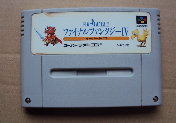 ★SFC 「 ファイナルファンタジーⅣ イージータイプ 」 ★動作確認済 端子清掃済拍卖