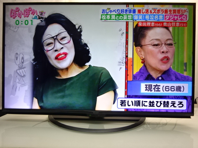 No267☆SHARP/50型/4K/WIFI/Bluetooth/Youtube/AndroidTV/2019年製★4T-C50AJ1拍卖