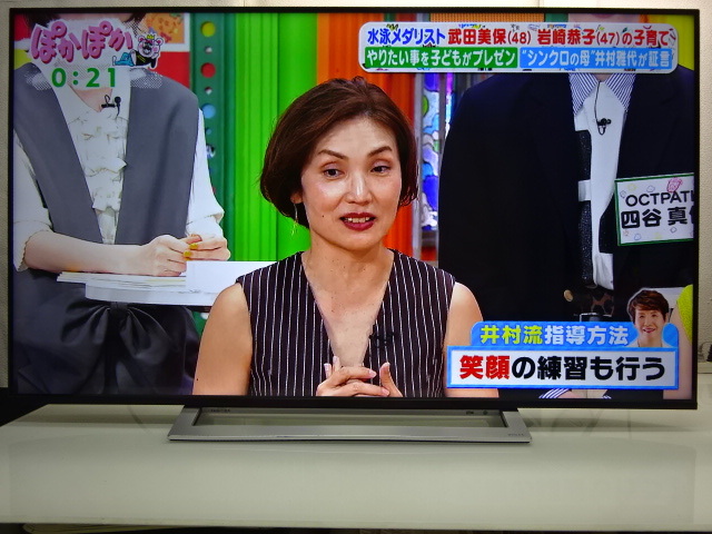 No273★東芝 55型/4K/LED//4K/WIFI/Youtube/テレビ/2020年製★55M540X拍卖