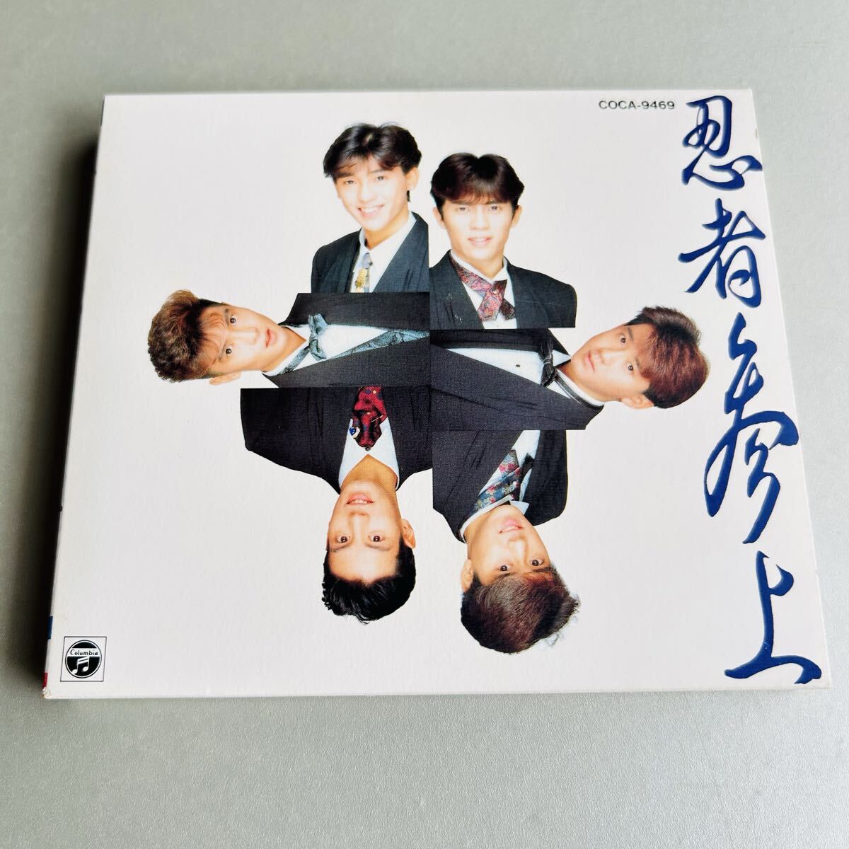 忍者 / 忍者参上 スリーブケース・フォトブック付き拍卖