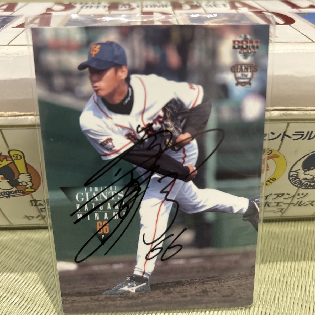 南和彰 直筆サインカード 読売ジャイアンツ拍卖