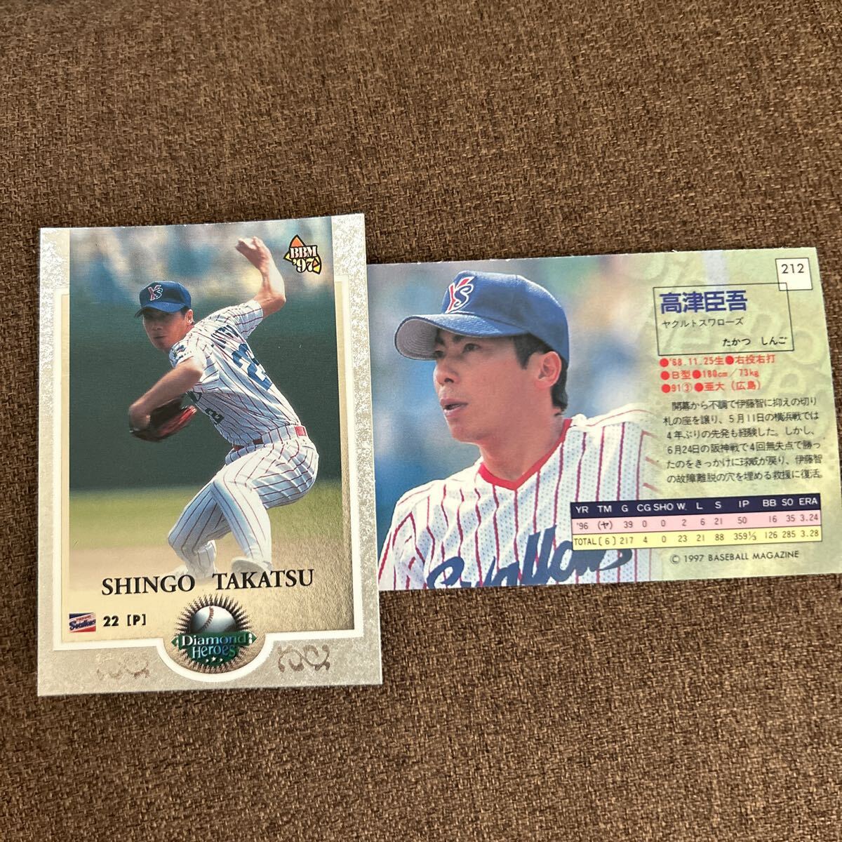 1997BBM 212 高津臣吾 ヤクルト ダイヤモンドヒーローズ拍卖