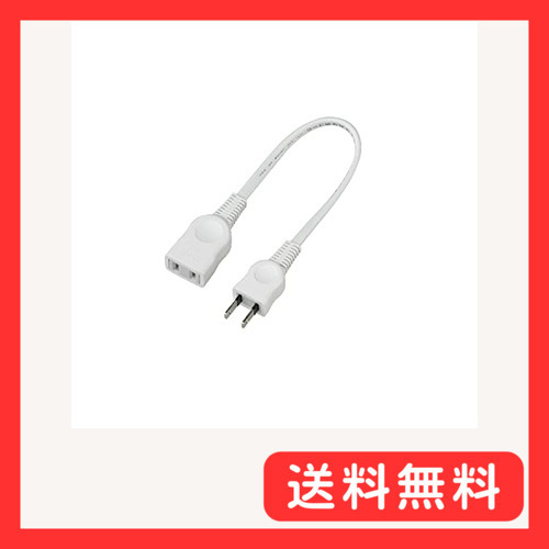 エルパ (ELPA) ちょっとコード 電源タップ 延長コード 125V 1個口 0.2m ホワイト W-1502B(W)拍卖