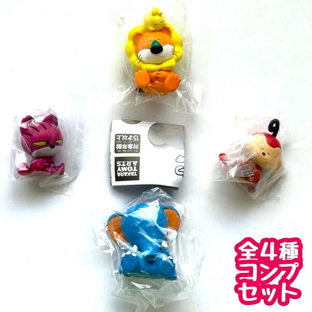 【A-3】ガチャガチャ 肩ズンFig. たべっ子どうぶつ THE MOVIE 全4種セット フィギュア【mini】拍卖