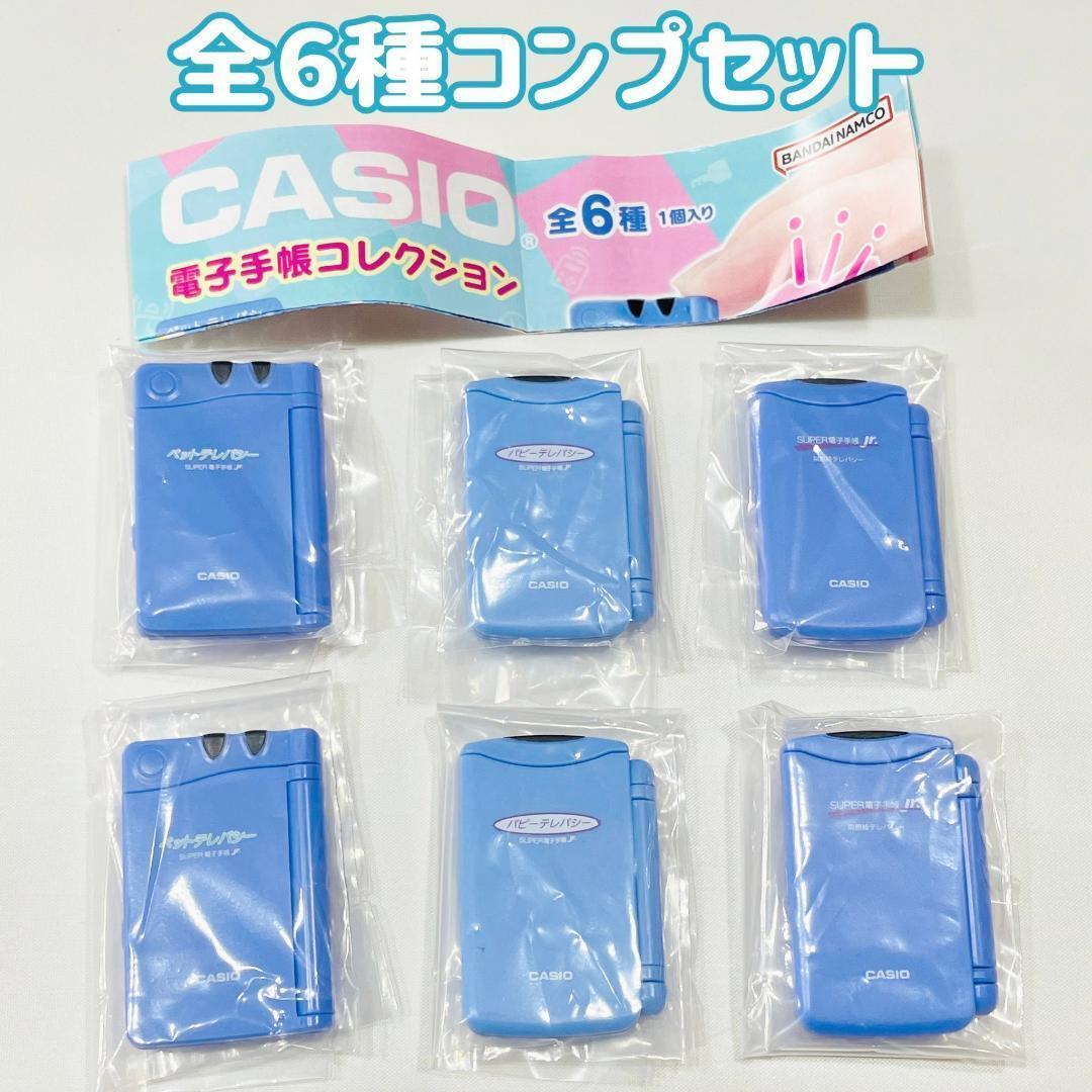 A-23 コンプ CASIO 電子手帳コレクション 全6種 ガチャ カシオ【mini】拍卖