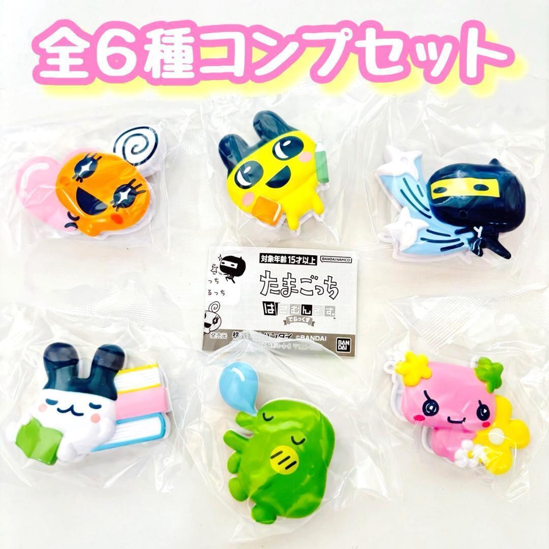 【A-73】ガチャガチャ たまごっち はさむんです。でらっくす 全6種セット メモスタンド クリップ拍卖