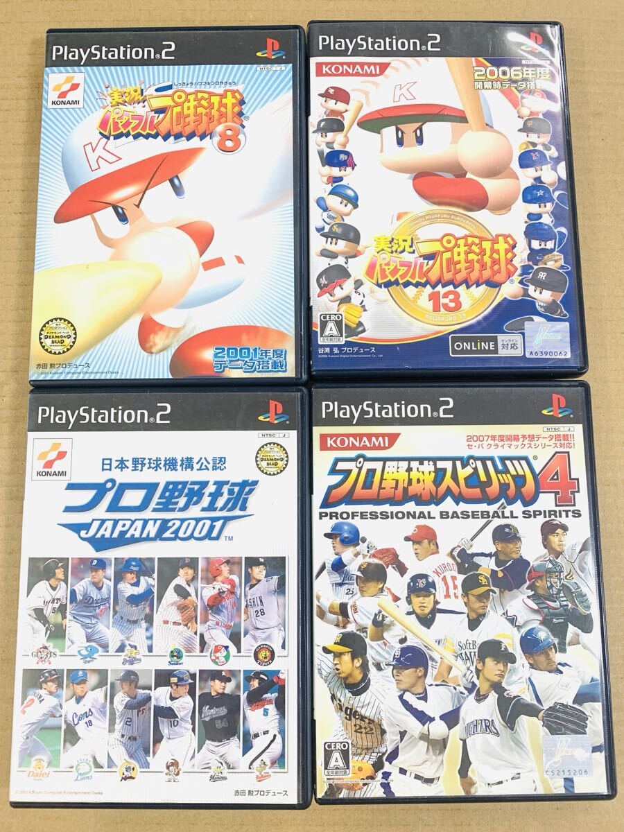 PS2ソフト 4本セット 実況パワフルプロ野球8 13 プロ野球JAPAN 2001 プロ野球スピリッツ4/プレイステーション2 (S) PlayStation2拍卖