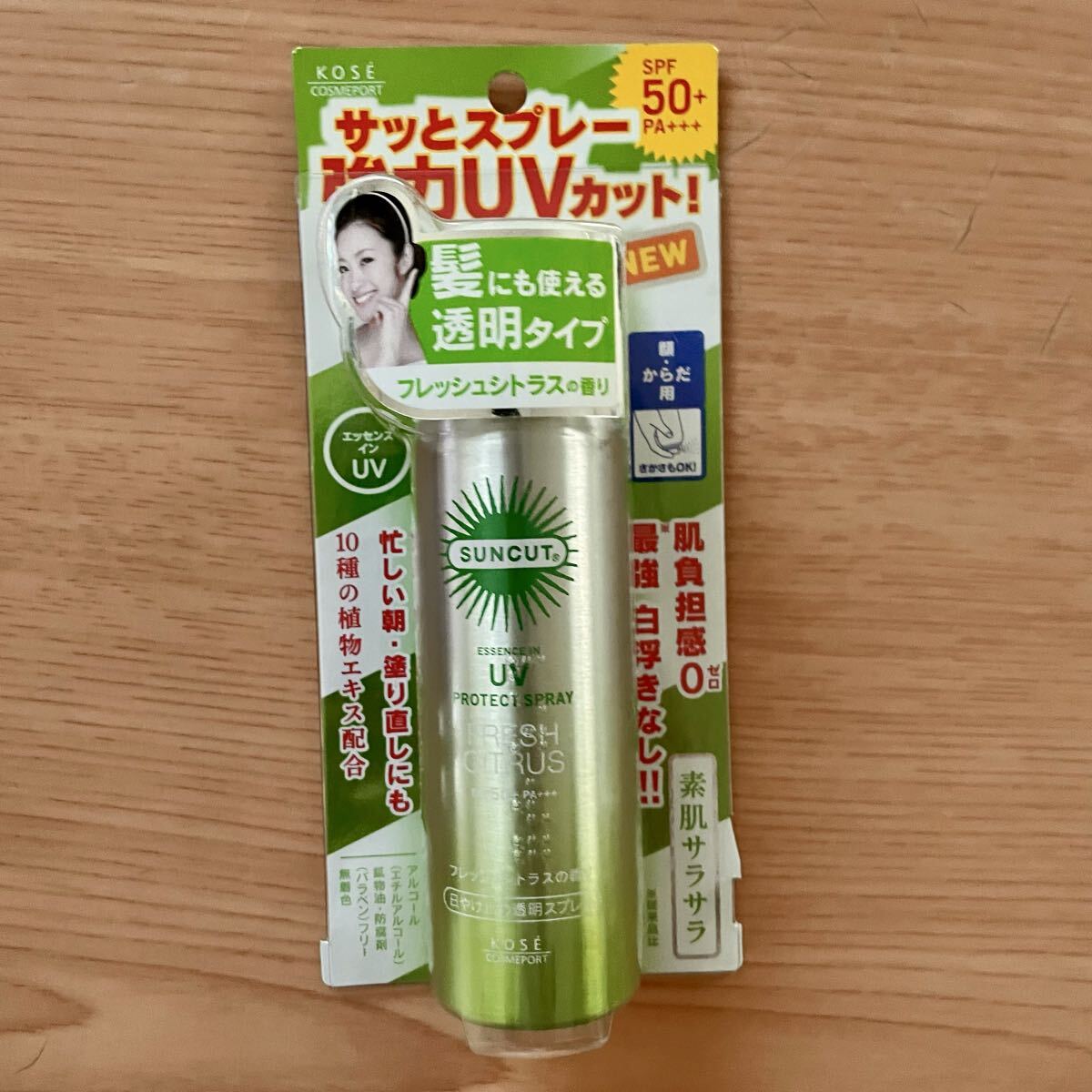 SUNCUT 日やけ止め透明スプレー SPF50+ PA++++ 50g(フレッシュシトラス )日焼け止めスプレー拍卖