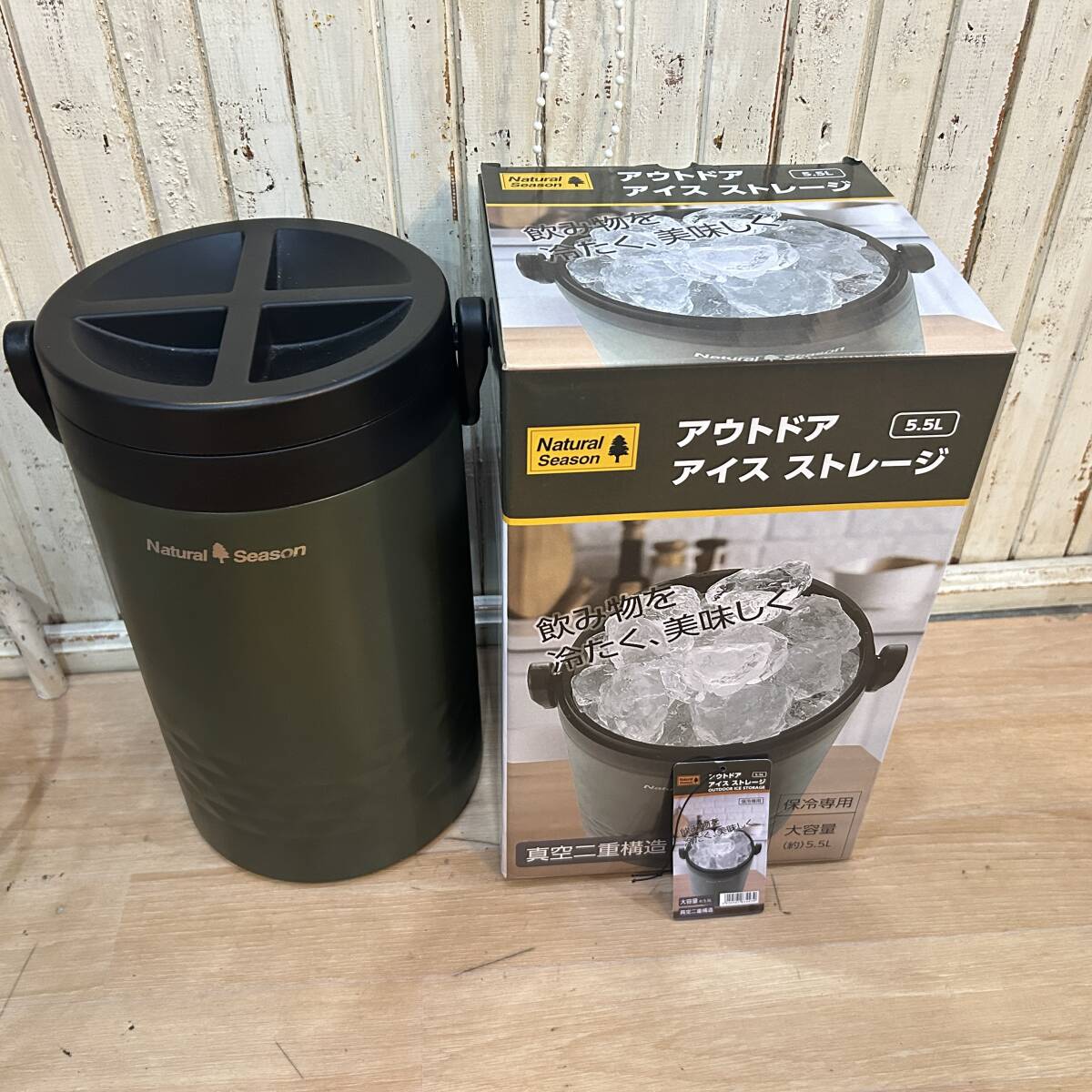 使用数回美品 NATURAL SEASON / ナチュラルシーズン アウトドア アイスストレージ 5.5L アウトドア グリーン 拍卖