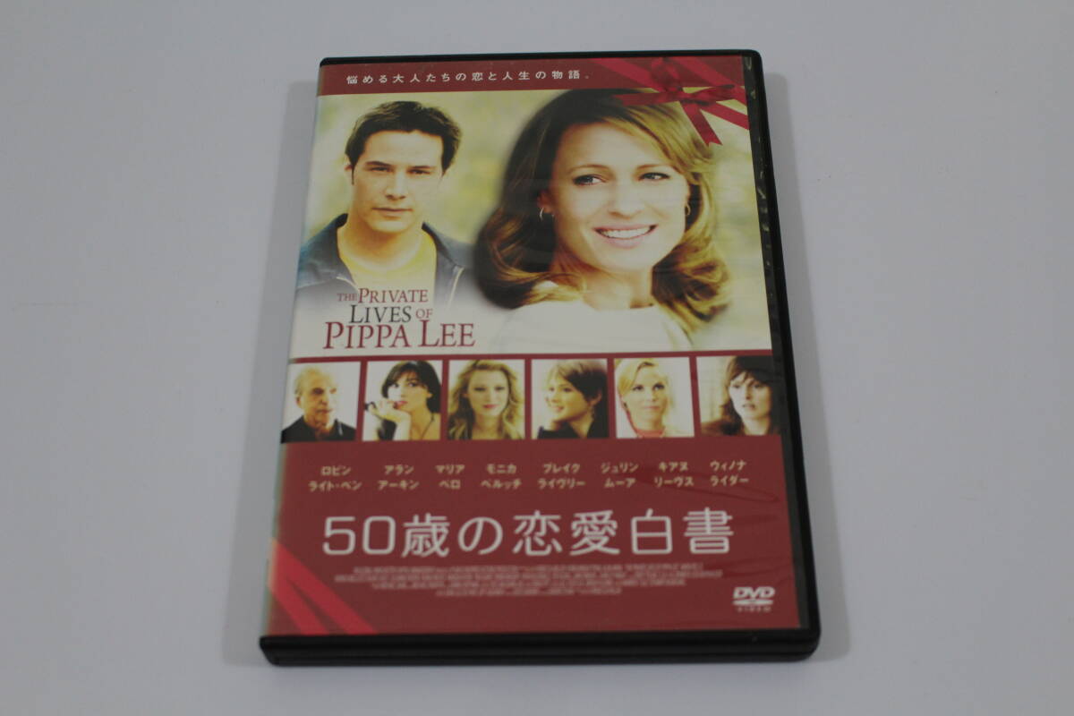 ■50歳の恋愛白書■DVD■ロビン・ライト・ペン キアヌ・リーブス モニカ・ベルッチ セル版■拍卖