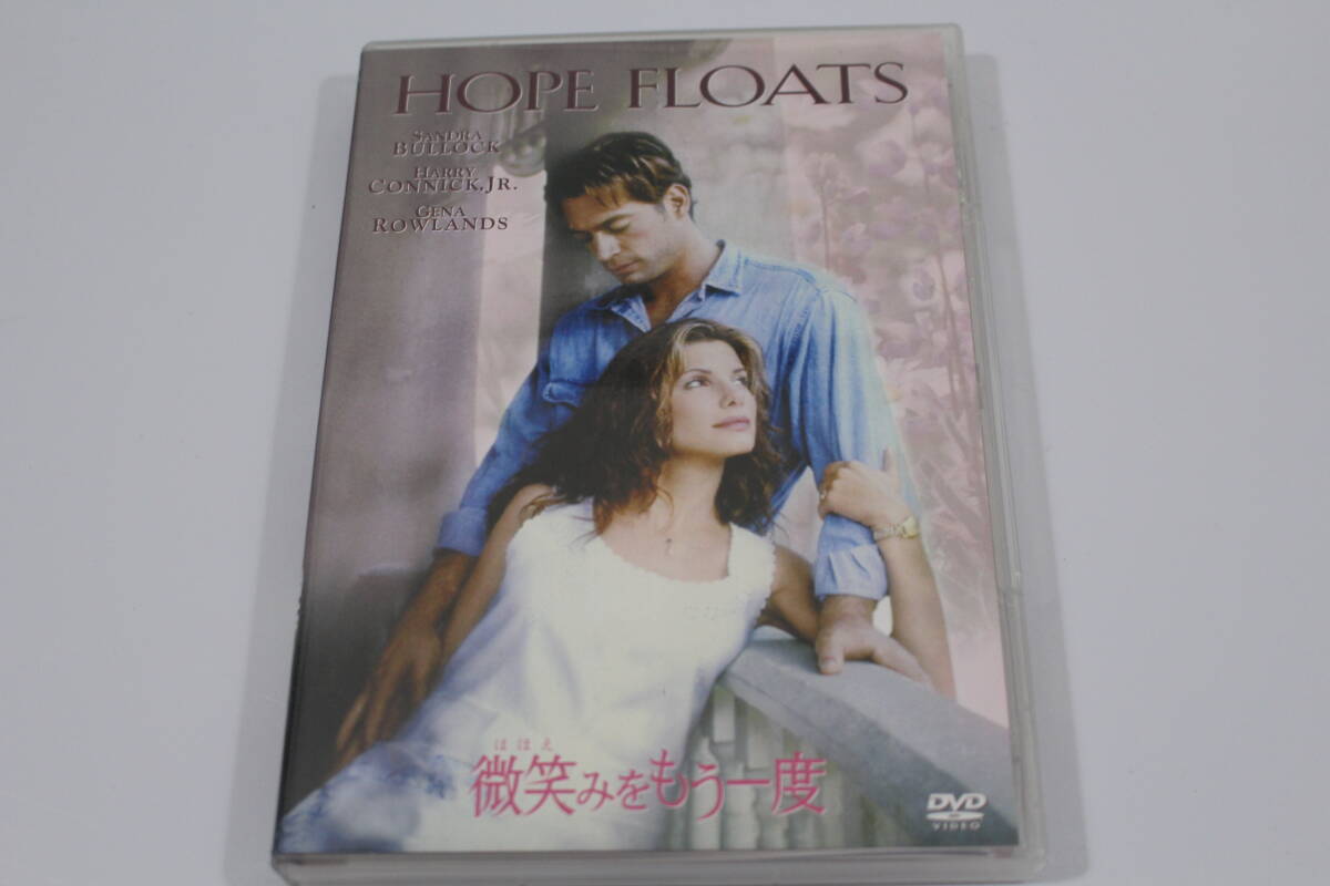 ■微笑みをもう一度■DVD■サンドラ・ブロック■はりー・コニック・ジュニア■セル版■拍卖