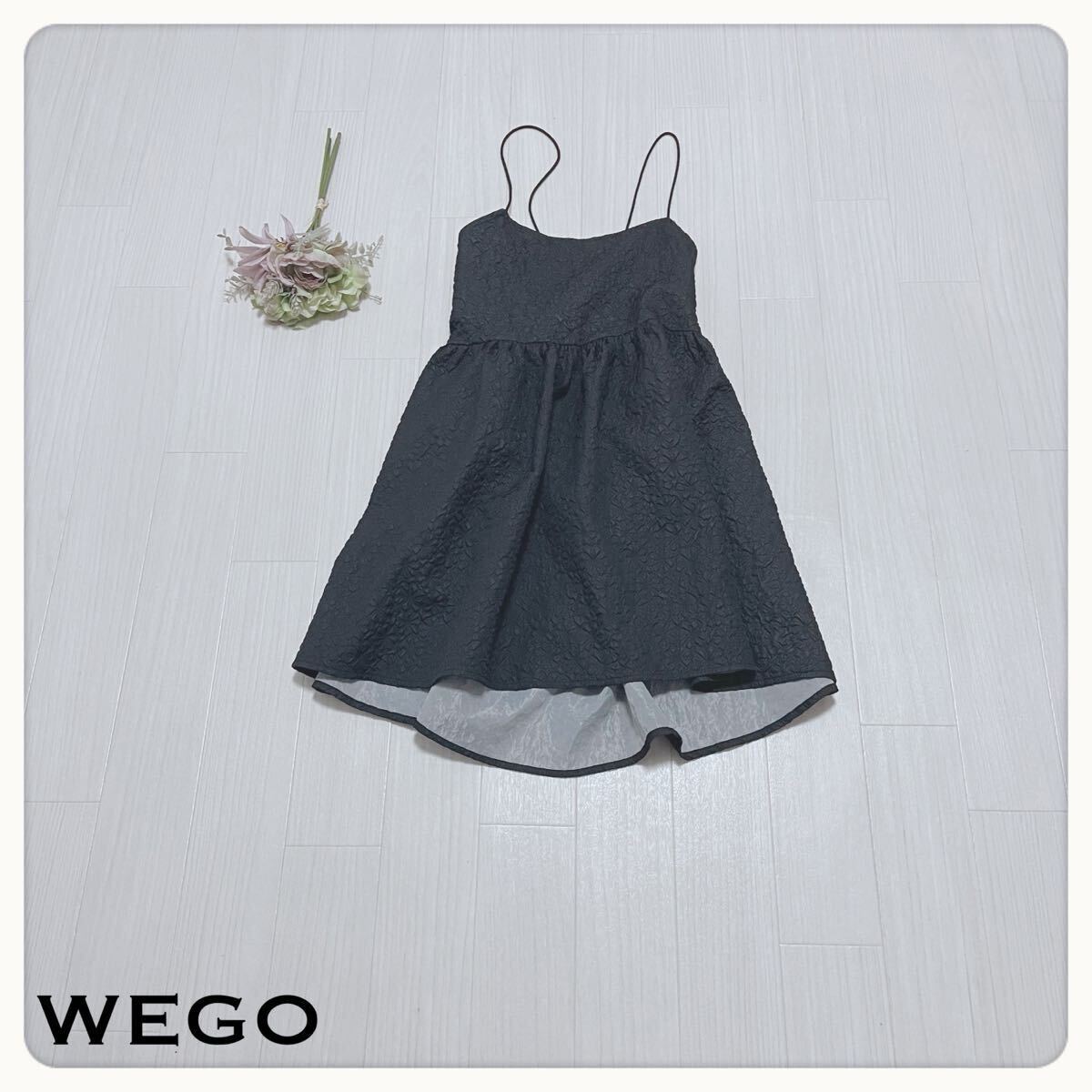 【美品】WEGO フクレジャガードミニキャミワンピ 黒 肩リボン調整可能 韓国ファッション ガーリー カジュアル WS23SM04-L0001拍卖