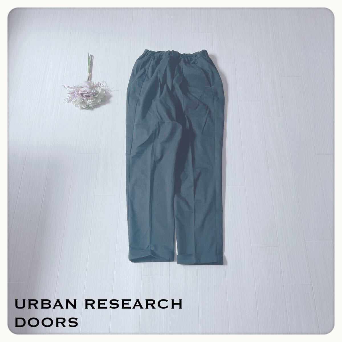 【美品】URBAN RESEARCH DOORS アーバンリサーチドアーズ イージーパンツ テーパード レディース サイズ36 ブラック系拍卖