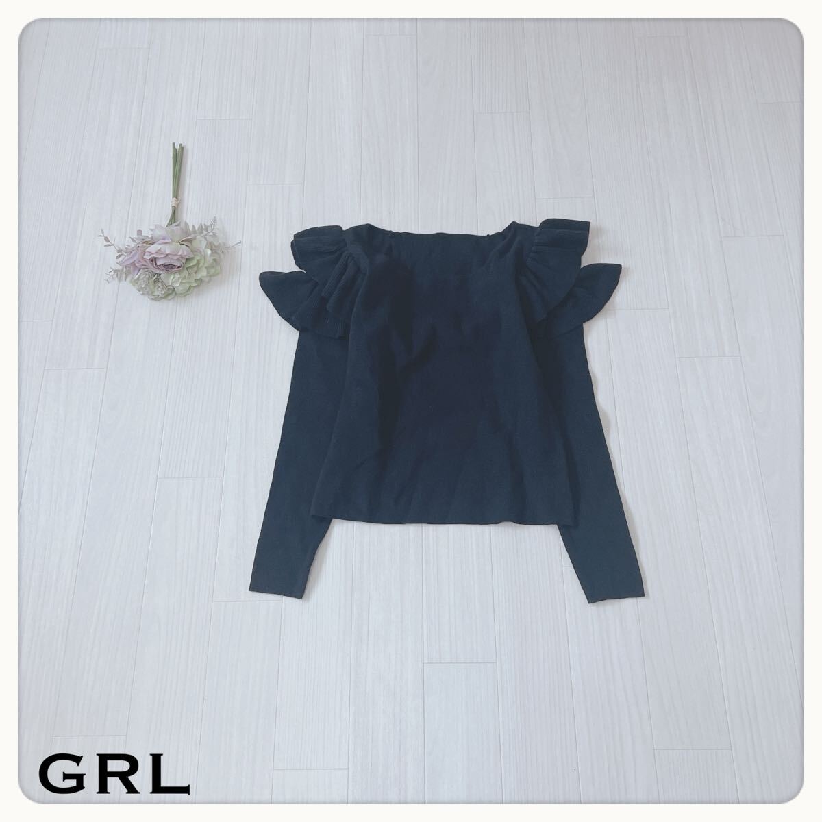 【未使用タグ付】GRL グレイル フリルリブニット ブラック Mサイズ 袖フリル 長袖 レディース トップス プチプラ 人気ブランド拍卖