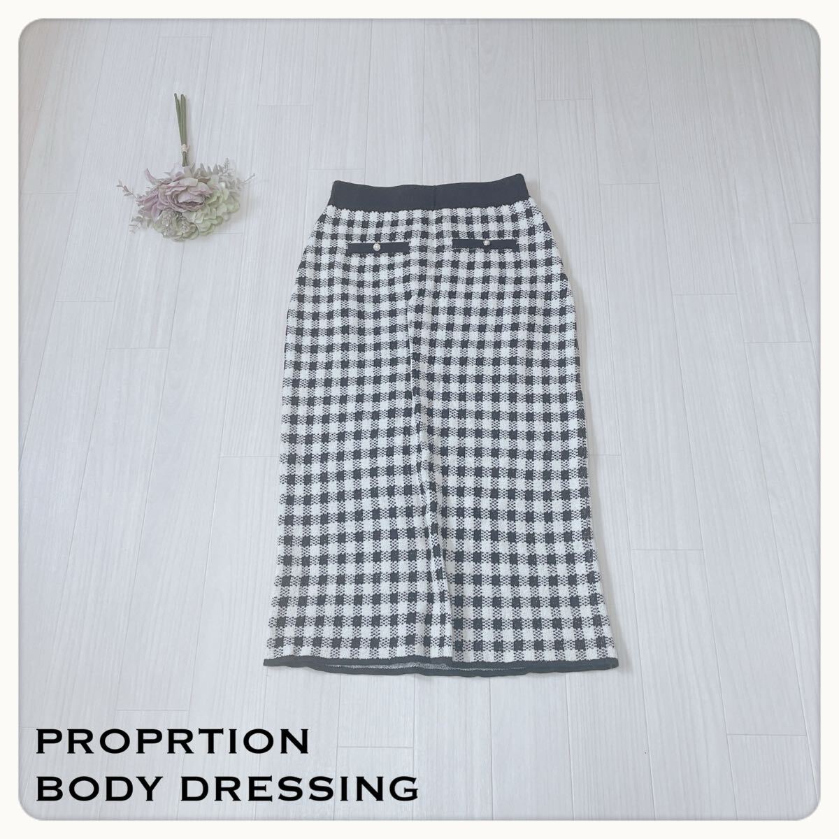 【未使用タグ付】プロポーションボディドレッシング PROPORTION BODY DRESSING ギンガムチェック ニットスカート Sサイズ拍卖