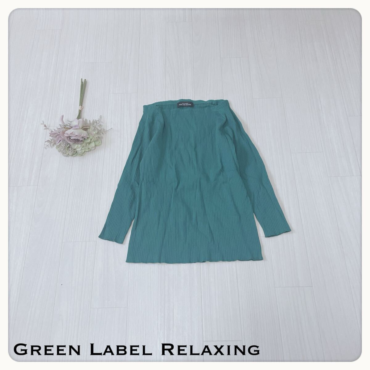 【ボートネック】GREEN LABEL RELAXING グリーンレーベルリラクシング リブ長袖トップス プルオーバー ユナイテッドアローズ カットソー拍卖