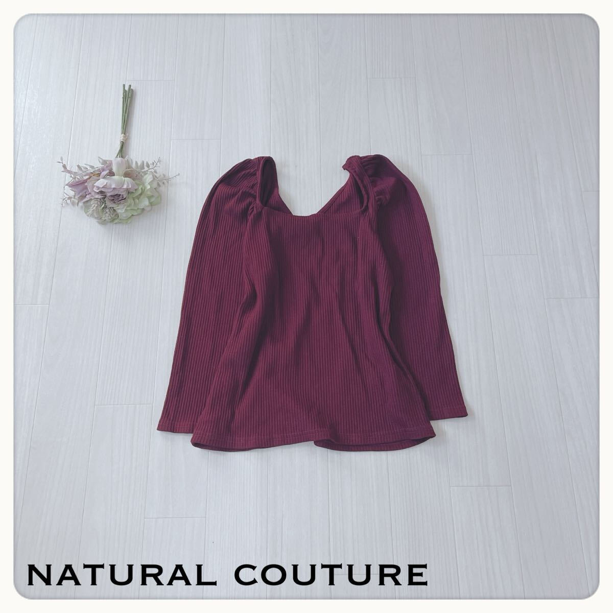 【NATURAL COUTURE】ナチュラルクチュール リブニット 前後2way トップス 長袖 Vネック パープル レディース 秋冬 きれいめ カジュアル拍卖