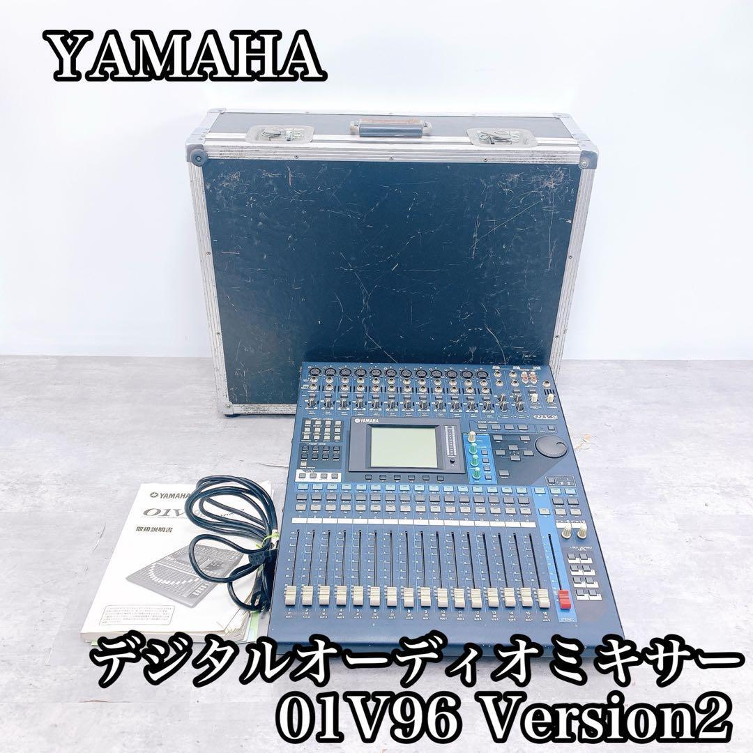 YAMAHA ヤマハ デジタルオーディオミキサー 01V96 Version2拍卖