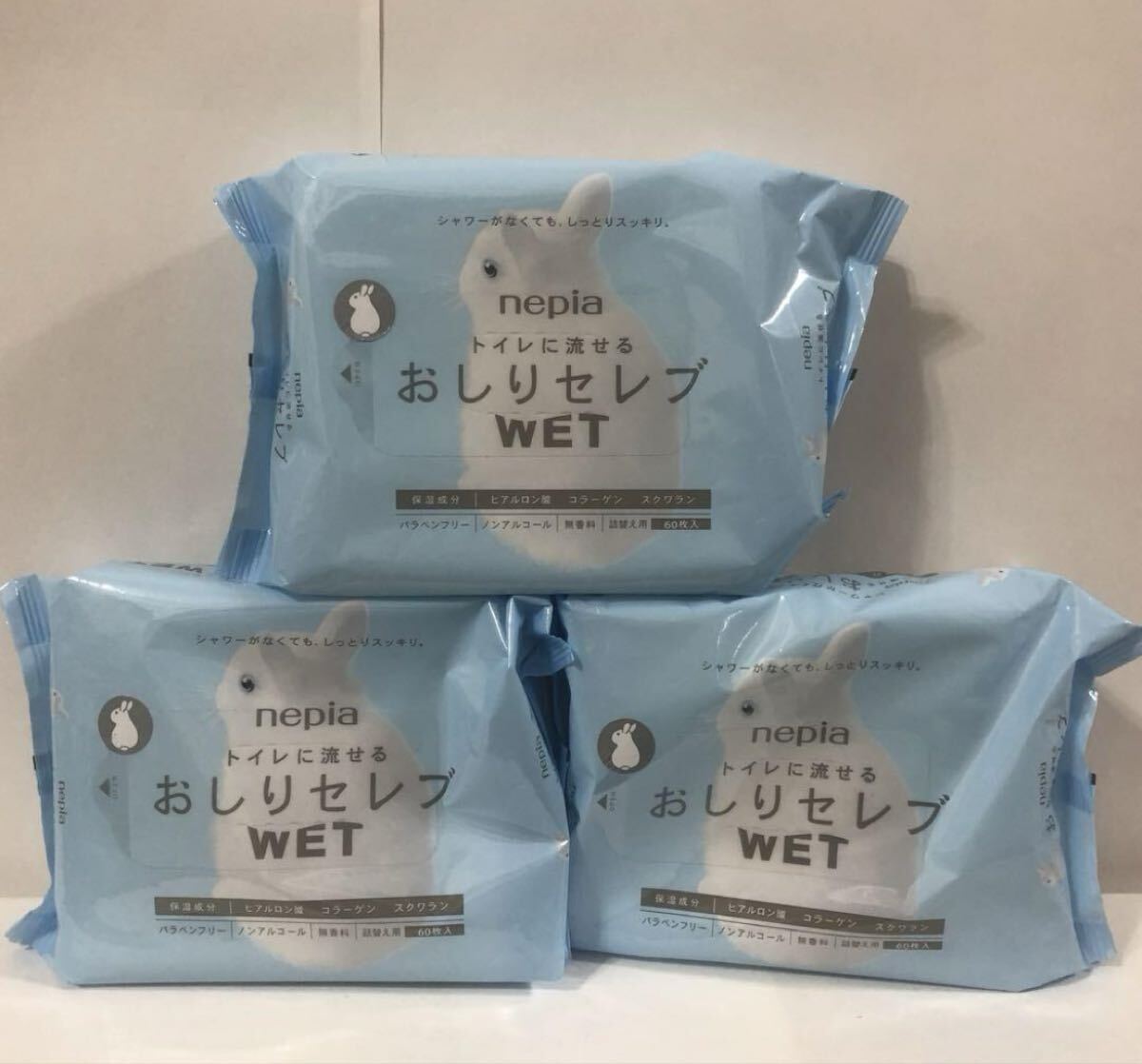 新品 匿名発送 送料無料 未開封 nepia ネピア おしりセレブ WET 無香料 60枚入り 3個セット拍卖