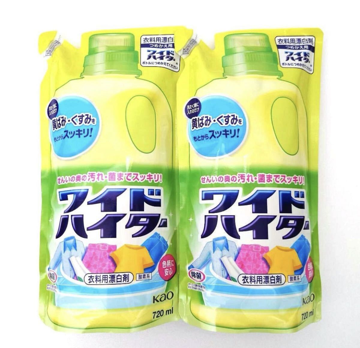 新品 匿名発送 送料無料 花王 ワイドハイター さわやかな花の香り 衣料用漂白剤 詰め替え用 720ml×2袋拍卖