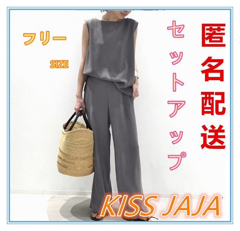 新品 セットアップ パンツスーツ パンツセットアップ ノースリーブブラウス 通勤 通学 便利 着心地抜群 着やすい 痩身 韓国 FREE グレー拍卖