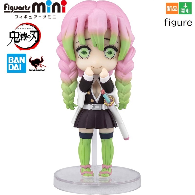 鬼滅の刃 TAMASHII NATIONS Figuarts mini 甘露寺蜜璃 恋柱 鬼殺隊 約9cm PVC製 塗装済み完成品フィギュア フィギュアーツミニ 新品 未開封拍卖