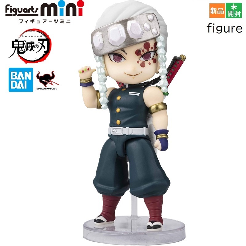 鬼滅の刃 TAMASHII NATIONS Figuarts mini 宇髄天元 音柱 鬼殺隊 約9cm PVC製 塗装済み完成品フィギュア フィギュアーツミニ 新品 未開封拍卖
