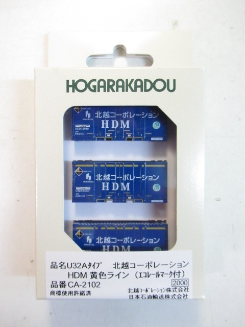 朗堂 CA-2102 U32Aタイプ 北越コーポレーション HDM 黄色ライン エコレールマーク付拍卖